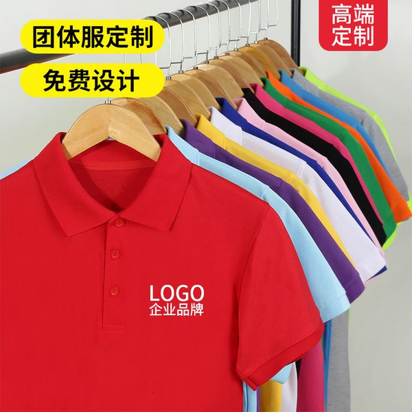 luxury t-shirts advertising culture shirt men's polo shirt thin short sleeve t-shirt printed cloth embroidery, Black
luxury t-shirts advertising culture shirt men's polo shirt thin short sleeve t-shirt printed cloth embroidery, Black