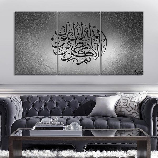 piece islam culture art painting the coran symbol poster wall picture for living room decor sticker artwork other home
piece islam culture art painting the coran symbol poster wall picture for living room decor sticker artwork other home
