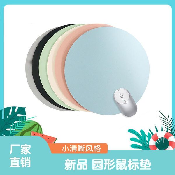 mouse pads & wrist rests desk pad simple round game leather small anti splash girl little fresh
mouse pads & wrist rests desk pad simple round game leather small anti splash girl little fresh