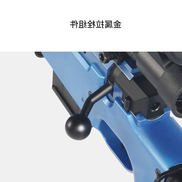 58awm beidou bullet shooter movable shell throwing boy toy metal nylon sponge soft egg gun weighting model
58awm beidou bullet shooter movable shell throwing boy toy metal nylon sponge soft egg gun weighting model
