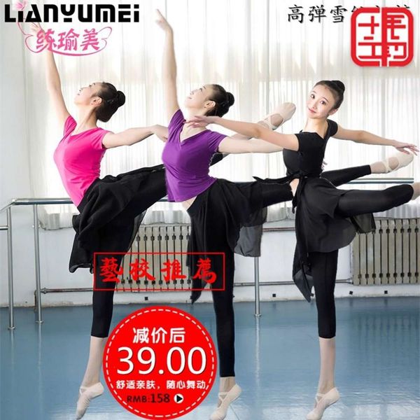 new ballet latin bottom modern yoga elegant skirt training performance clothes, Gray
new ballet latin bottom modern yoga elegant skirt training performance clothes, Gray
