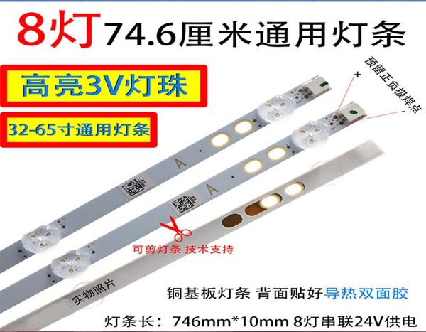 effects 3piece/lot 8 light led lcd tv general backlight strip 74.6cm bar lb40017 17dlb40vxr1 lamp 
effects 3piece/lot 8 light led lcd tv general backlight strip 74.6cm bar lb40017 17dlb40vxr1 lamp