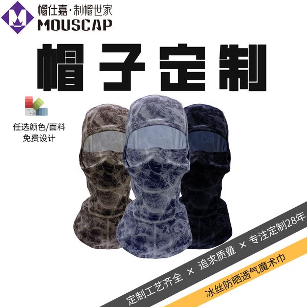 men's summer and women's ice silk sunscreen mask riding bib cooling cool feeling breathable magic scarf
men's summer and women's ice silk sunscreen mask riding bib cooling cool feeling breathable magic scarf