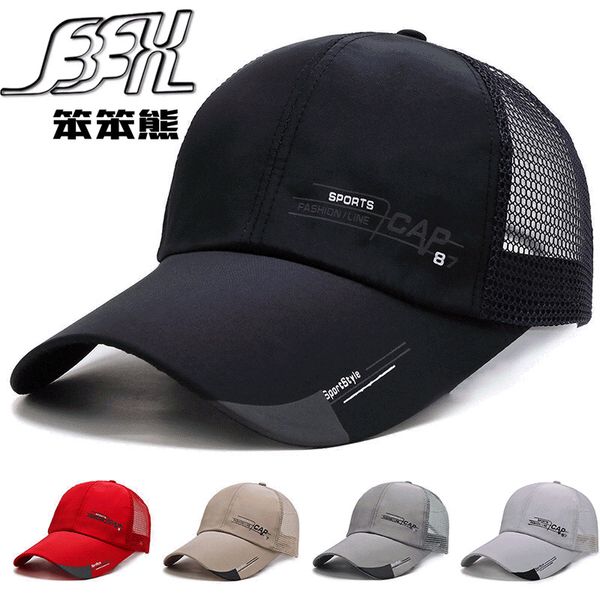 net casual hat men's summer sun proof baseball autumn outdoor fishing breathable thin mesh cap, Blue;gray
net casual hat men's summer sun proof baseball autumn outdoor fishing breathable thin mesh cap, Blue;gray