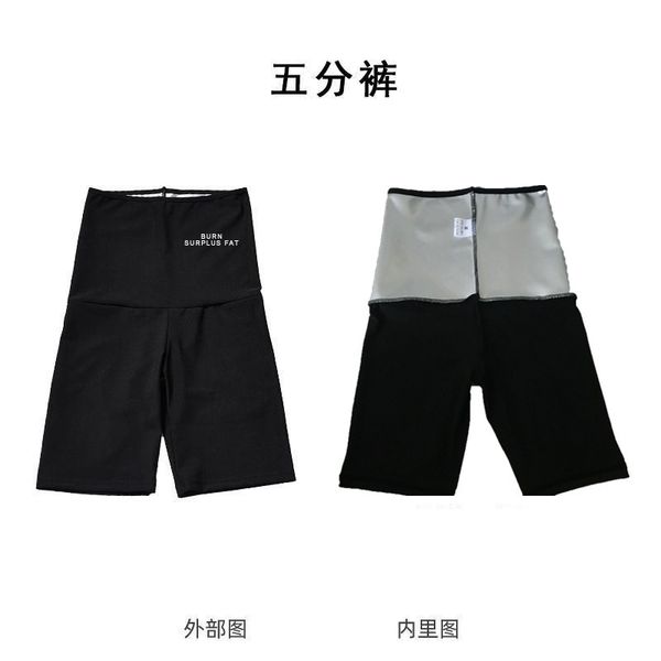 Bu sweaty pant sports Yoga fat burning slim legs sweat bursting high waist hip raising abdominal pants Barbie shorts
Bu sweaty pant sports Yoga fat burning slim legs sweat bursting high waist hip raising abdominal pants Barbie shorts