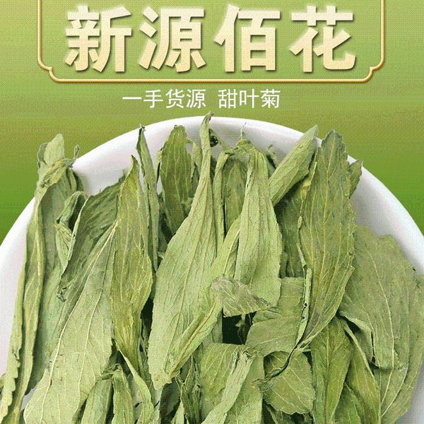decorative flowers & wreaths stevia leaf quench thirst lower blood pressure beauty health slimming dried flower women gift wedding party dec
decorative flowers & wreaths stevia leaf quench thirst lower blood pressure beauty health slimming dried flower women gift wedding party dec