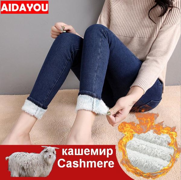 women's jeans cashmere women plus size high waist skinny thick casual trousers stretch velvet denim pants streetwear ouc672, Blue
women's jeans cashmere women plus size high waist skinny thick casual trousers stretch velvet denim pants streetwear ouc672, Blue