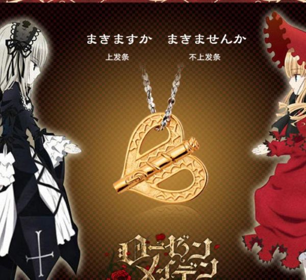 pendant necklaces rozen maiden shin ku spring necklace jewelry cos girl's gift fashion christmas, Silver
pendant necklaces rozen maiden shin ku spring necklace jewelry cos girl's gift fashion christmas, Silver