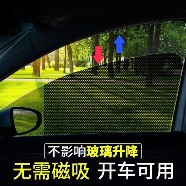 car sunshade automobile glass film electrostatic window thermal insulation van sunscreen solar
car sunshade automobile glass film electrostatic window thermal insulation van sunscreen solar