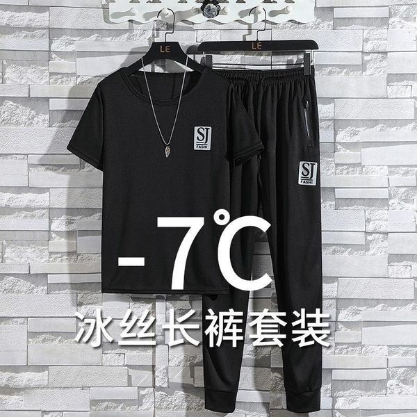 men's tracksuits summer ice silk casual pants elastic quick drying sports waist trend slim straight leg suit, Gray
men's tracksuits summer ice silk casual pants elastic quick drying sports waist trend slim straight leg suit, Gray