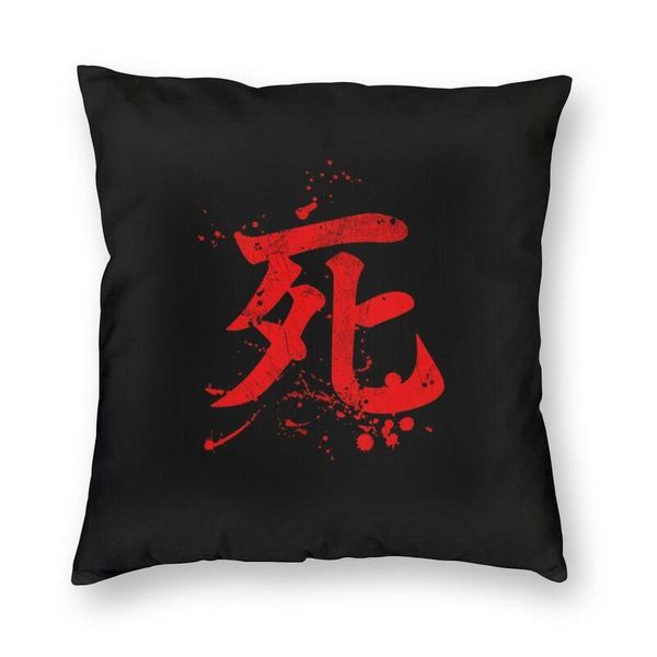 cushion/decorative pillow nordic style custom death kanji symbol case home decorative 3d bushido katana cushion cover for living room sofa d
cushion/decorative pillow nordic style custom death kanji symbol case home decorative 3d bushido katana cushion cover for living room sofa d