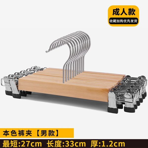 hangers & racks round hook trouser rack clothing store solid wood hanger retro non-slip unmarked wooden head clothes hang
hangers & racks round hook trouser rack clothing store solid wood hanger retro non-slip unmarked wooden head clothes hang