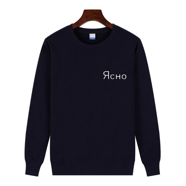 women's hoodies & sweatshirts russian style letter print sweatshirt for women long sleeve casual spring autumn black pullovers hoody fe
women's hoodies & sweatshirts russian style letter print sweatshirt for women long sleeve casual spring autumn black pullovers hoody fe