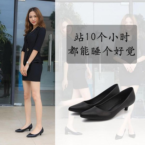 black work shoes small heel single high soft leather professional flight attendants thin 3cm women sandals
black work shoes small heel single high soft leather professional flight attendants thin 3cm women sandals