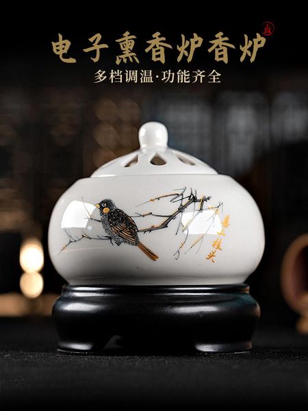 fragrance lamps electric incense burner small ceramic modern smoke assuaging aroma incienso quemador burners bg50ib
fragrance lamps electric incense burner small ceramic modern smoke assuaging aroma incienso quemador burners bg50ib