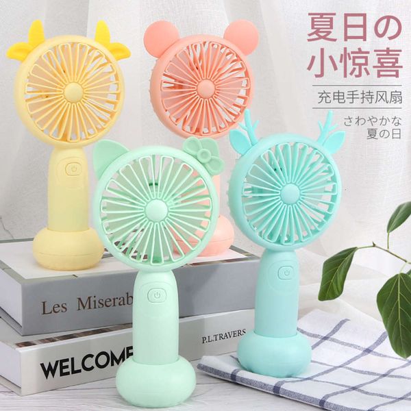 fans drip fan cartoon with light usb charging outdoor portable small summer student gift
fans drip fan cartoon with light usb charging outdoor portable small summer student gift
