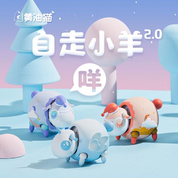 decorative objects & figurines toy blind box good luck continuous self-propelled electric lamb will move walking ornaments mystery home deco
decorative objects & figurines toy blind box good luck continuous self-propelled electric lamb will move walking ornaments mystery home deco