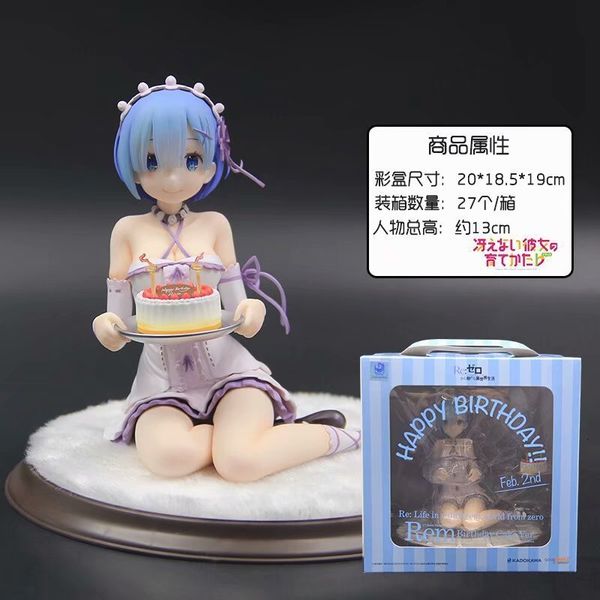 figures model a handmade strange world life from scratch rem cake ver. boxed of beautiful girls
figures model a handmade strange world life from scratch rem cake ver. boxed of beautiful girls