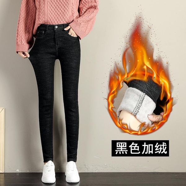 stretch high waist jeans womens clothing plus size denim pencil pants velvet black blue fleece skinny woman winter 2021 women's
stretch high waist jeans womens clothing plus size denim pencil pants velvet black blue fleece skinny woman winter 2021 women's