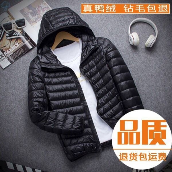 Down short 2020 New Youth Large stand collar hooded light men's down thin et, Black
Down short 2020 New Youth Large stand collar hooded light men's down thin et, Black