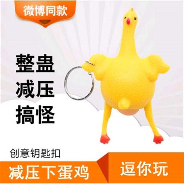 new strange laying squeezing mischievous venting hens trickery creative toys 
new strange laying squeezing mischievous venting hens trickery creative toys