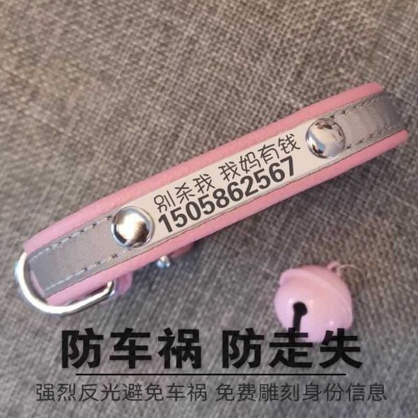 dog lettering anti loss reflective cat collar bell tag pet small medium dog g9sz
dog lettering anti loss reflective cat collar bell tag pet small medium dog g9sz
