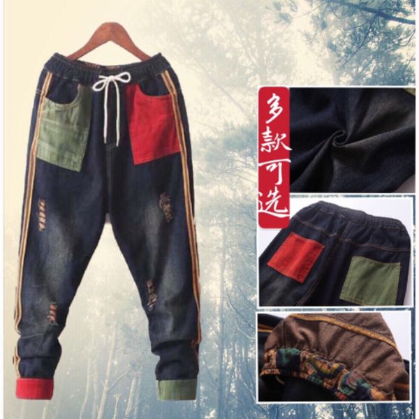 women's jeans artistic retro woman spring summer casual loose plus size elastic waist denim harem pants women streewear mom lyh6, Blue
women's jeans artistic retro woman spring summer casual loose plus size elastic waist denim harem pants women streewear mom lyh6, Blue