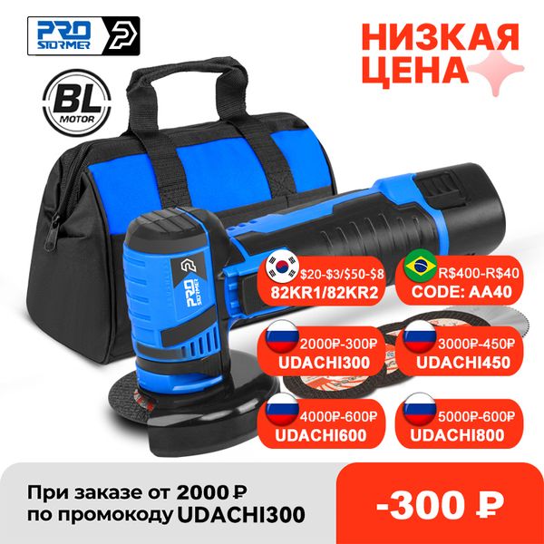 12v mini brushless angle grinder cordless polishing grinding machine 2000mah 18500rpm electric power tools for home prostormer
12v mini brushless angle grinder cordless polishing grinding machine 2000mah 18500rpm electric power tools for home prostormer