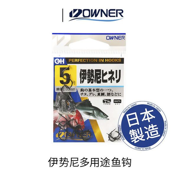 japan imported original owner erna hooks 10044 ise, multi-purpose hook a barbed crooked mouth fishing
japan imported original owner erna hooks 10044 ise, multi-purpose hook a barbed crooked mouth fishing