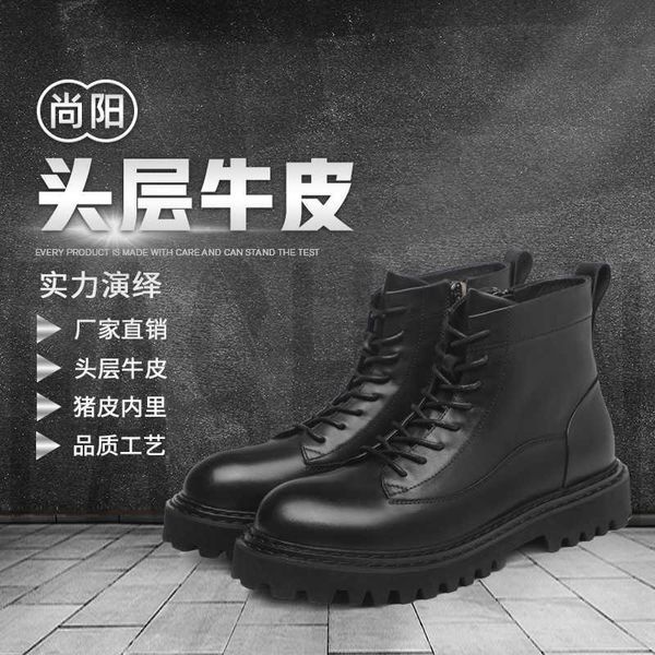 fall men's martin boots high shoes fashion psh leather work clothes casual boots, Black
fall men's martin boots high shoes fashion psh leather work clothes casual boots, Black