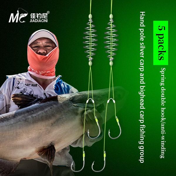 fishing hooks jiadiaoni 5pcs prevent entanglement spring for fixing the bait outdoor tackle accessories
fishing hooks jiadiaoni 5pcs prevent entanglement spring for fixing the bait outdoor tackle accessories