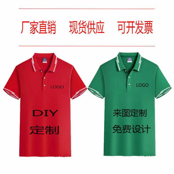 broken bridge lapel short sleeve t-shirt embroidered polo work uniform, White;black 
broken bridge lapel short sleeve t-shirt embroidered polo work uniform, White;black