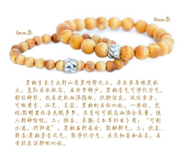 charm bracelets lotus mann arrange grain cedar lap 925 sterling silver bead bracelet men and women lovers model, Golden;silver
charm bracelets lotus mann arrange grain cedar lap 925 sterling silver bead bracelet men and women lovers model, Golden;silver