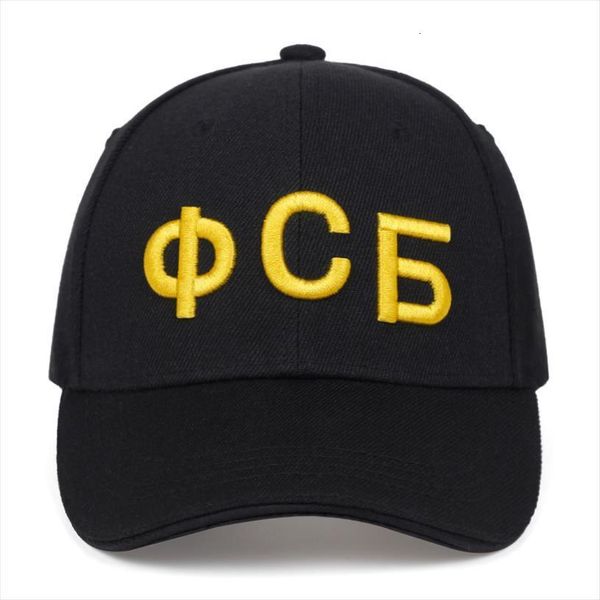 men russianfsb federal security service cap hat army police operator morale women baseball caps camo black, Blue;gray
men russianfsb federal security service cap hat army police operator morale women baseball caps camo black, Blue;gray