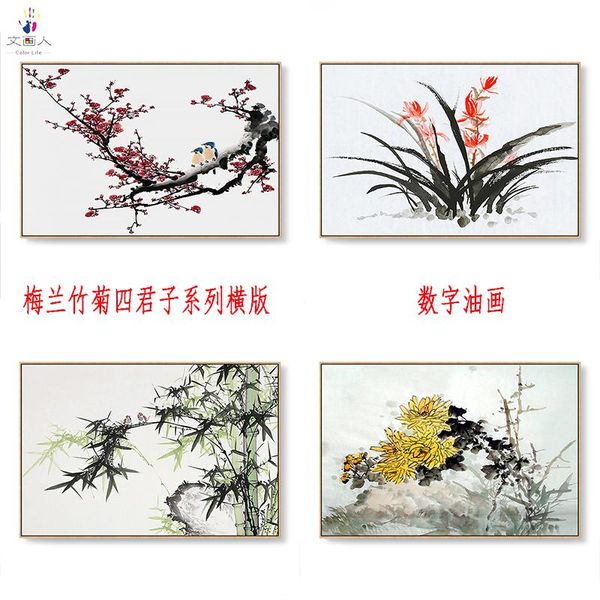 paintings paint by number art painting numbers mei lan bamboo chrysanthemum four gentlemen series hand-painted color oil
paintings paint by number art painting numbers mei lan bamboo chrysanthemum four gentlemen series hand-painted color oil