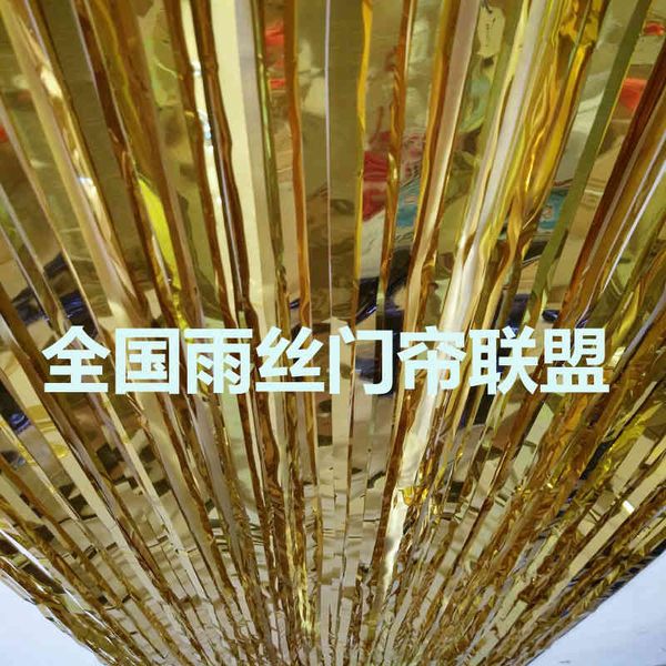 factory outlet party decoration 1m wide and 6m high rain silk curtain party stage wedding christmas venue background
factory outlet party decoration 1m wide and 6m high rain silk curtain party stage wedding christmas venue background
