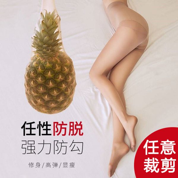 summer ultra thin net red pine socks anti stripping arbitrary cutting silk stockings veet women' pantyhose, Red;black
summer ultra thin net red pine socks anti stripping arbitrary cutting silk stockings veet women' pantyhose, Red;black