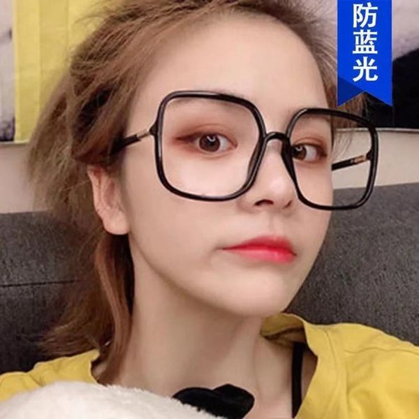 square plain 2021 spectacle frame, net red, blue light proof, large frame flat lens, thin decoration trend, Silver
square plain 2021 spectacle frame, net red, blue light proof, large frame flat lens, thin decoration trend, Silver