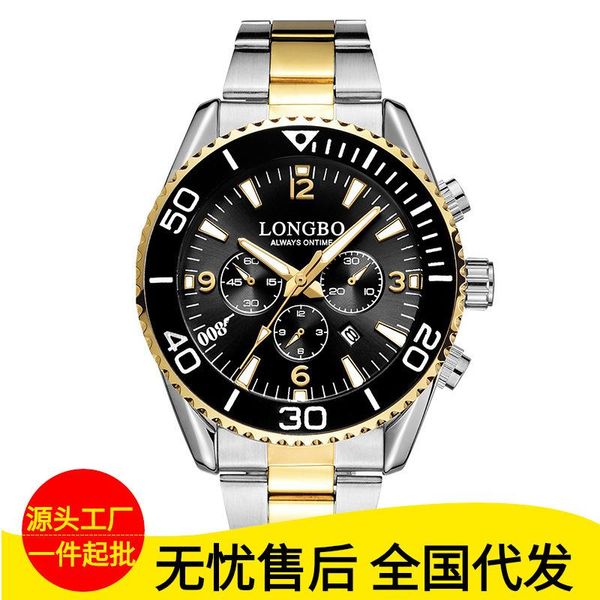 wristwatches longbo long bo 80523 fashion business noctilucent steel band watch waterproof quartz men's calendar, Slivery;brown
wristwatches longbo long bo 80523 fashion business noctilucent steel band watch waterproof quartz men's calendar, Slivery;brown