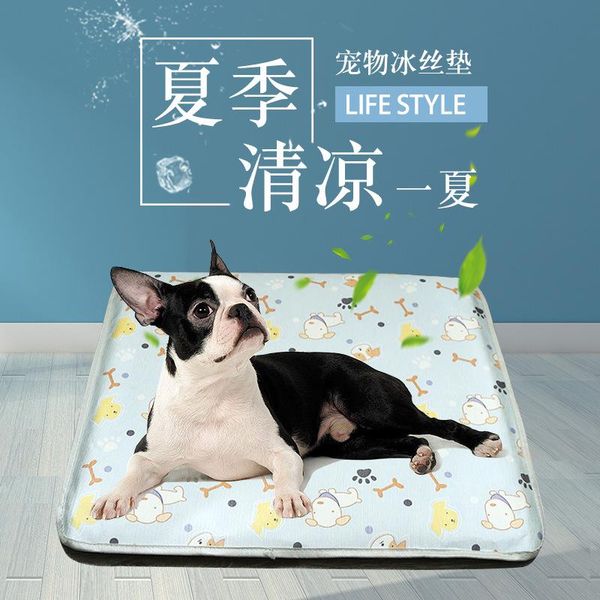 kennels & pens pet summer dog ice silk mat removable and washable cat sponge nest cooling kennel
kennels & pens pet summer dog ice silk mat removable and washable cat sponge nest cooling kennel