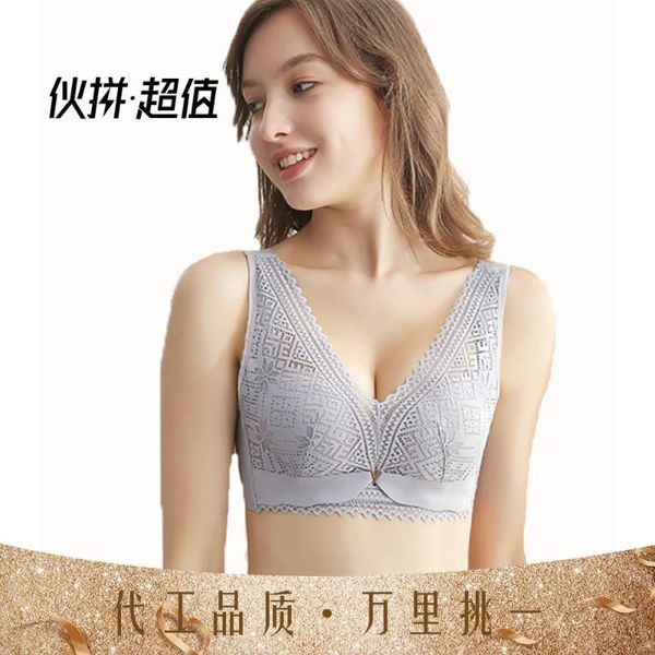 bras high end non magnetic bra, breathable and traceless vest, medium thick underwear, gathered side adjustable bra, Red;black
bras high end non magnetic bra, breathable and traceless vest, medium thick underwear, gathered side adjustable bra, Red;black