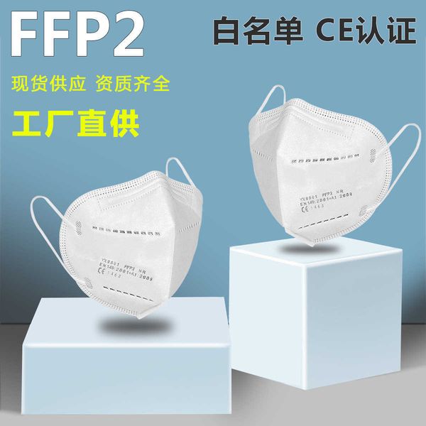 kn ffp mask face mask ce certification white list of ministry of commercehigh quality
kn ffp mask face mask ce certification white list of ministry of commercehigh quality