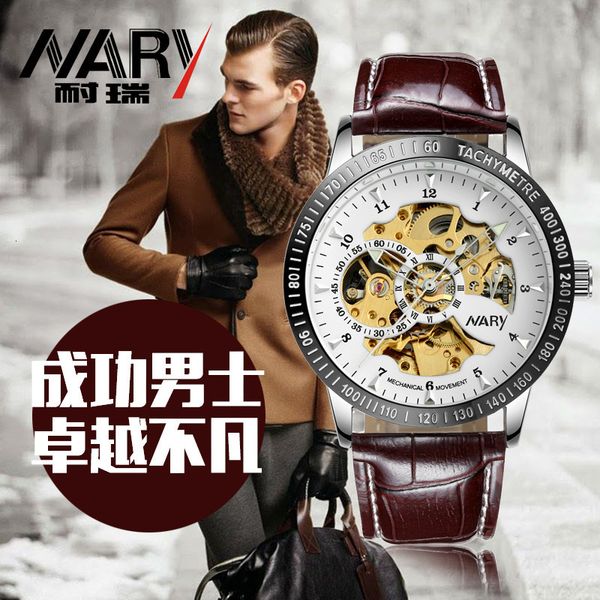 wrist watch nary / nari automatic hollow out mechanical men's fashion business waterproof 18026pu, Slivery;brown
wrist watch nary / nari automatic hollow out mechanical men's fashion business waterproof 18026pu, Slivery;brown