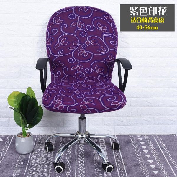 chair covers computer swivel cover anti-dirty elastic office universal removable slipcovers for internet cafe chairs seat without
chair covers computer swivel cover anti-dirty elastic office universal removable slipcovers for internet cafe chairs seat without