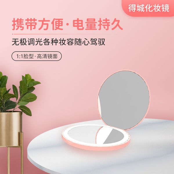 mirrors led portable make-up with light circular double-sided folding light filling portable mini gift
mirrors led portable make-up with light circular double-sided folding light filling portable mini gift