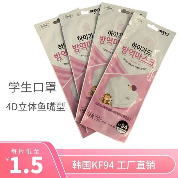 masks student korean kf94 fish mouth type 4-layer protection 3d high school students men and women fashion willow white
masks student korean kf94 fish mouth type 4-layer protection 3d high school students men and women fashion willow white