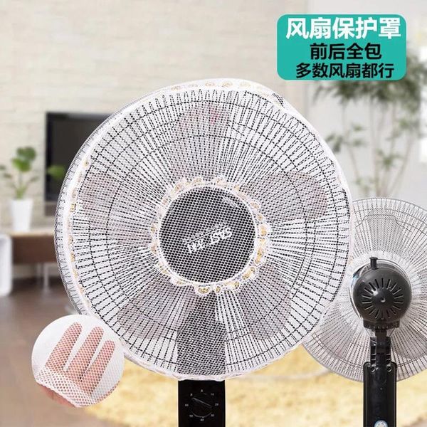 other household sundries 550mm fan protection cover child baby safety net dustproof protect the finger
other household sundries 550mm fan protection cover child baby safety net dustproof protect the finger