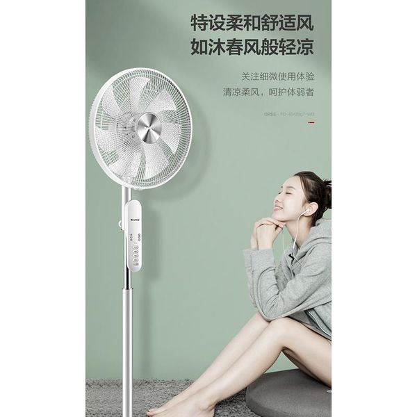 electric fan floor remote control seven blade imitating wing design vortex lattice four adjustable low noise fans
electric fan floor remote control seven blade imitating wing design vortex lattice four adjustable low noise fans
