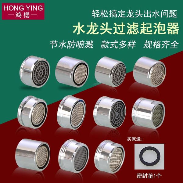 other faucets, showers & accs rotate kitchen faucet aerator water tap saving home appliances for cocina accesorio products bd50
other faucets, showers & accs rotate kitchen faucet aerator water tap saving home appliances for cocina accesorio products bd50