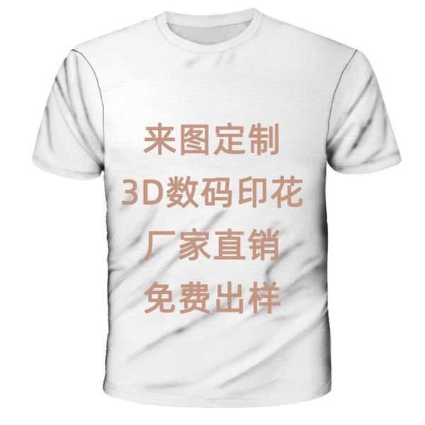 for men t-shirt 3d digital print crew neck short sve, White;black
for men t-shirt 3d digital print crew neck short sve, White;black